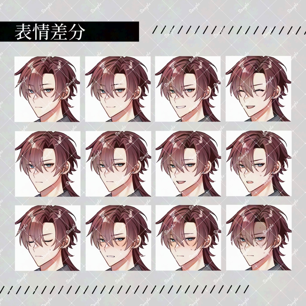 【無料版あり】立ち絵素材24_スーツ4_男性