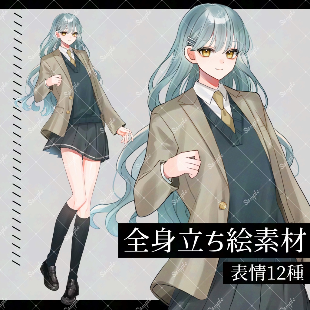 【無料版あり】立ち絵素材25_制服_女性