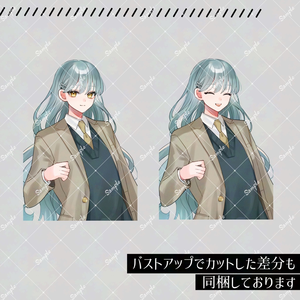 【無料版あり】立ち絵素材25_制服_女性