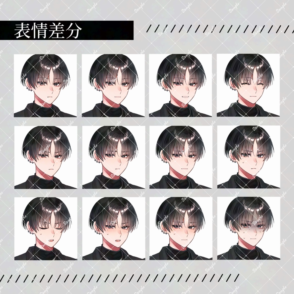 【無料版あり】立ち絵素材26_男性_私服