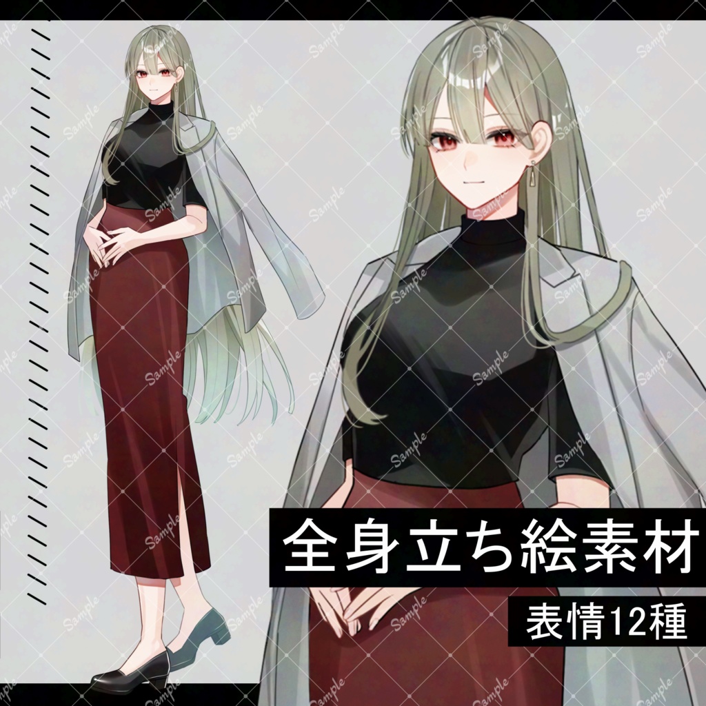 【無料版あり】立ち絵素材27_私服_女性