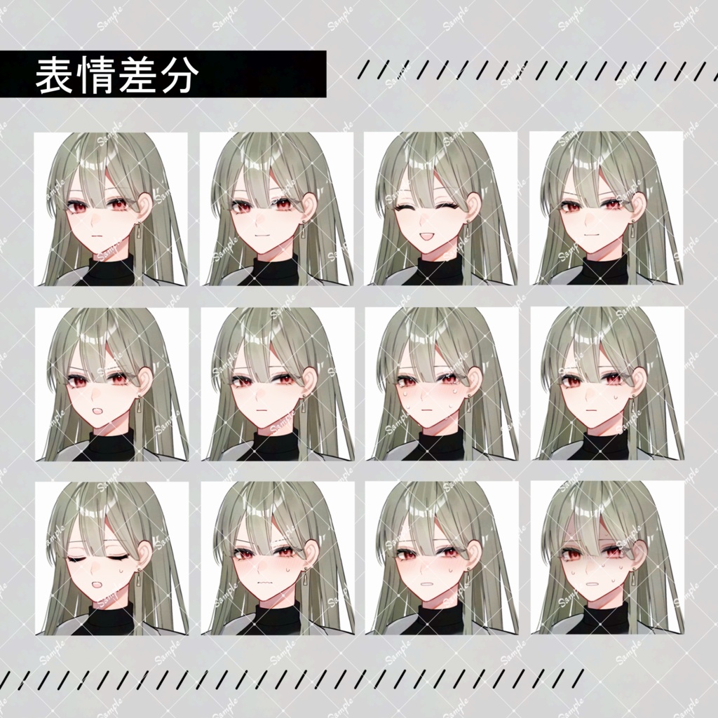 【無料版あり】立ち絵素材27_私服_女性