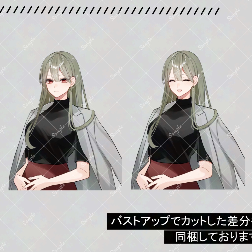 【無料版あり】立ち絵素材27_私服_女性