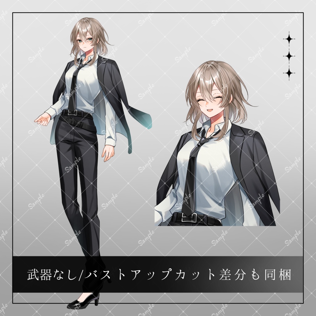 立ち絵素材29_スーツ3_女性