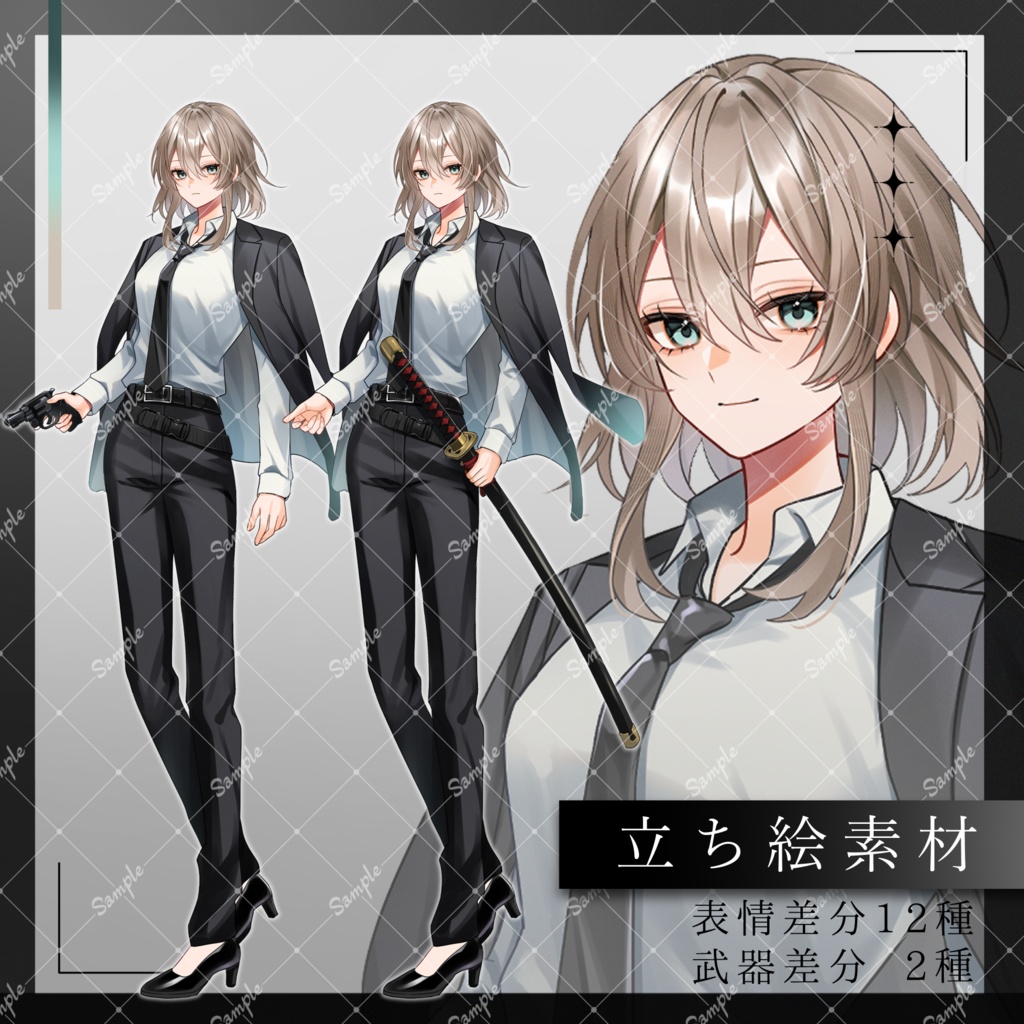 立ち絵素材29＿スーツ３＿女性