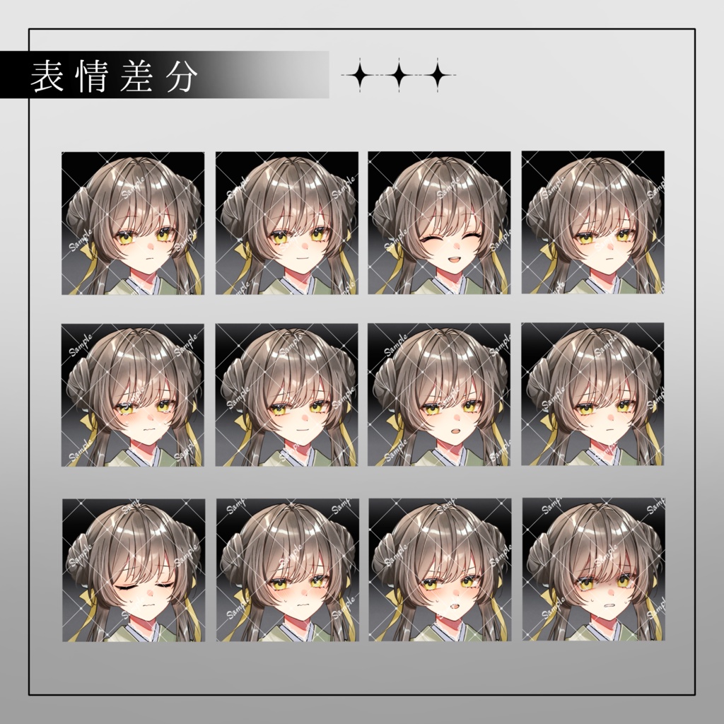 立ち絵素材30_着物_女性