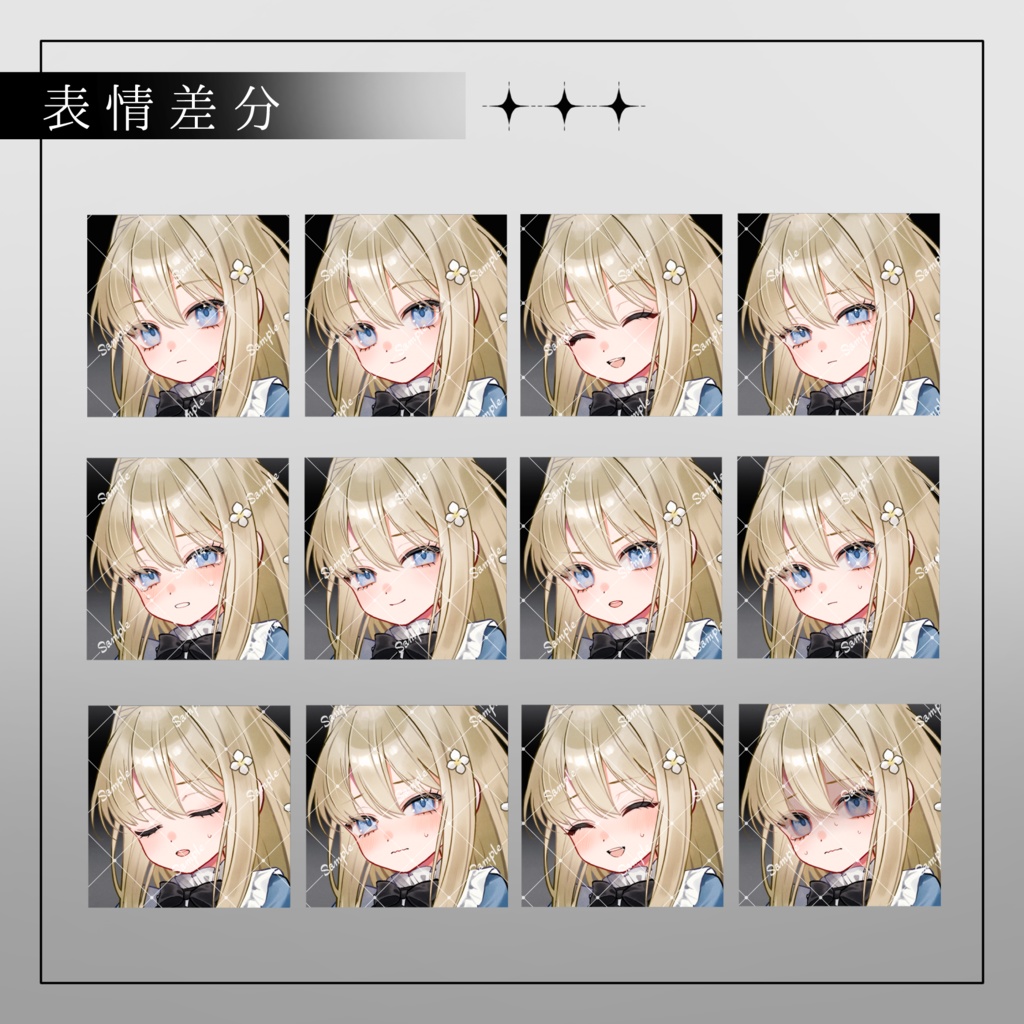 立ち絵素材31_ワンピース_少女