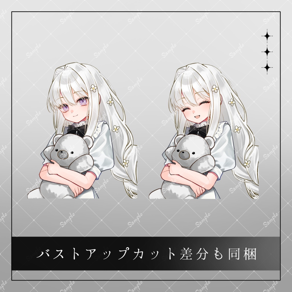 立ち絵素材31_ワンピース_少女