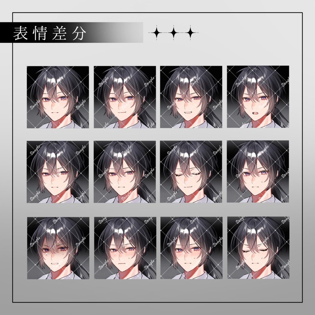立ち絵素材32_白衣_男性