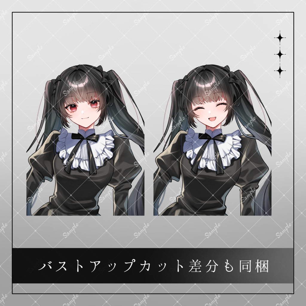 立ち絵素材33_フリルワンピース_女性