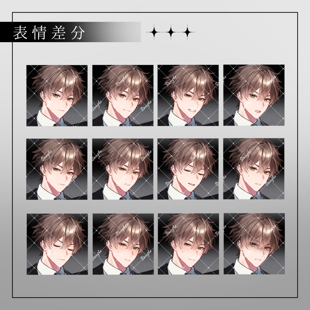 立ち絵素材34_スーツ5_男性