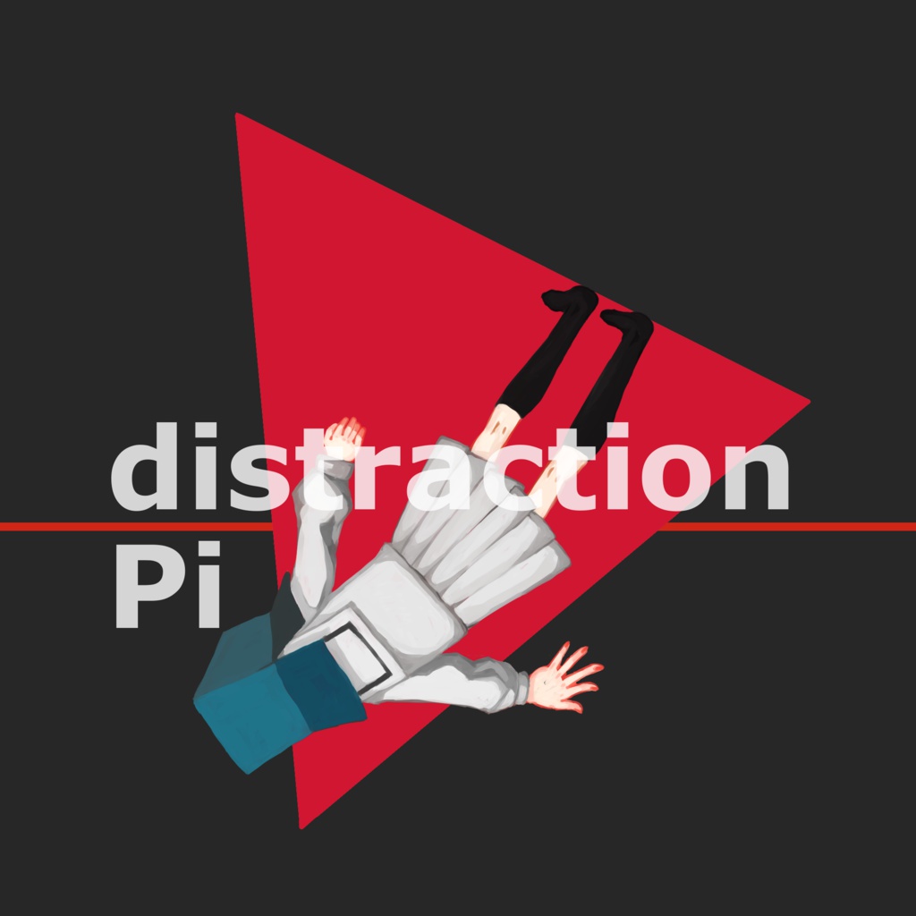 ミニアルバム「distraction Pi」