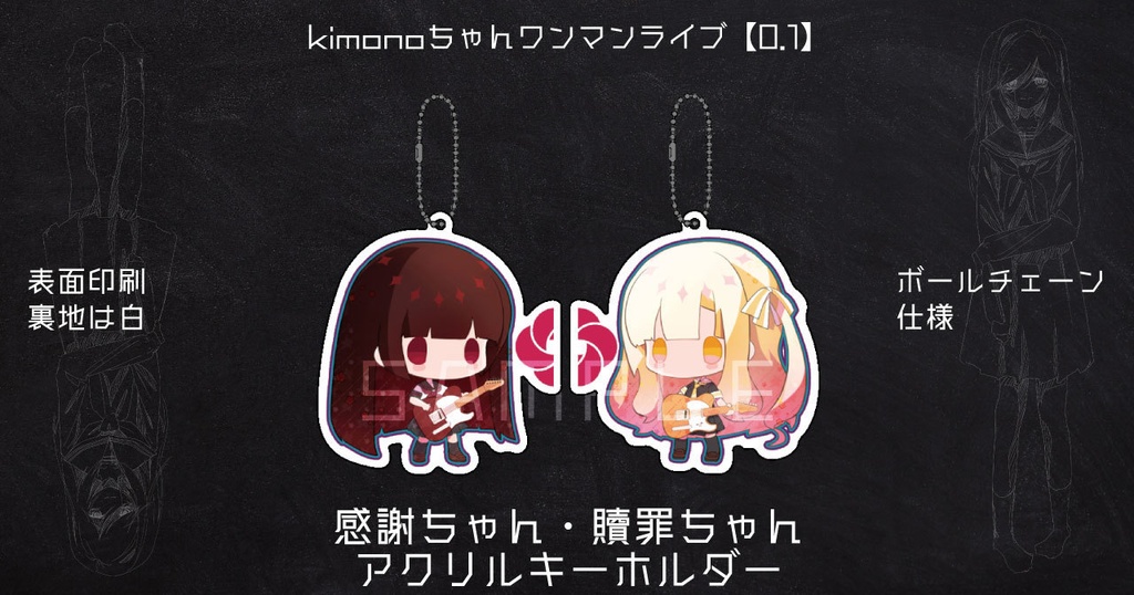 コンプリートセット-2023年アリガタミグッズ(春)-ライブ『0.1』グッズ