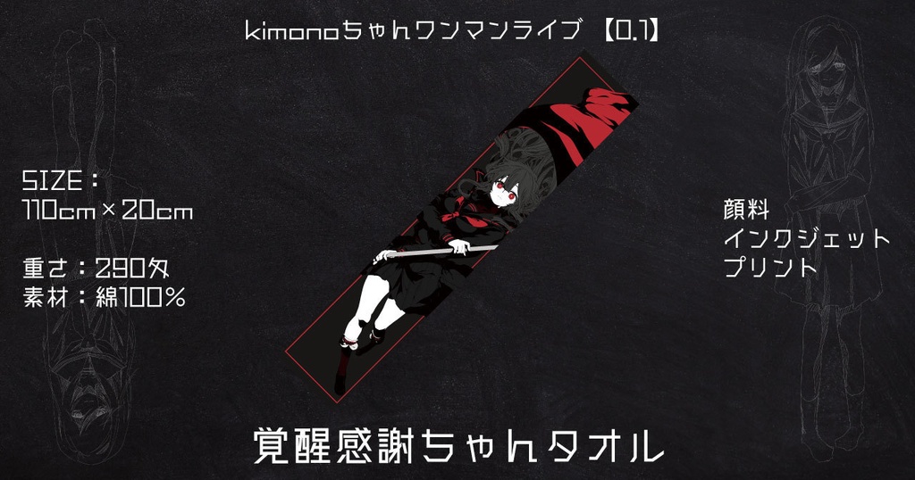 コンプリートセット-2023年アリガタミグッズ(春)-ライブ『0.1』グッズ