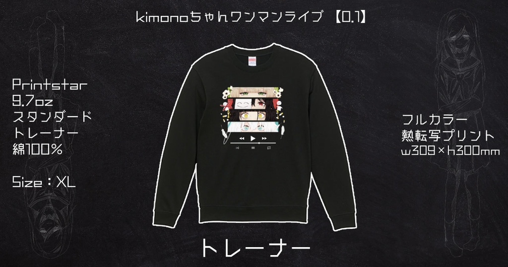 コンプリートセット-2023年アリガタミグッズ(春)-ライブ『0.1』グッズ