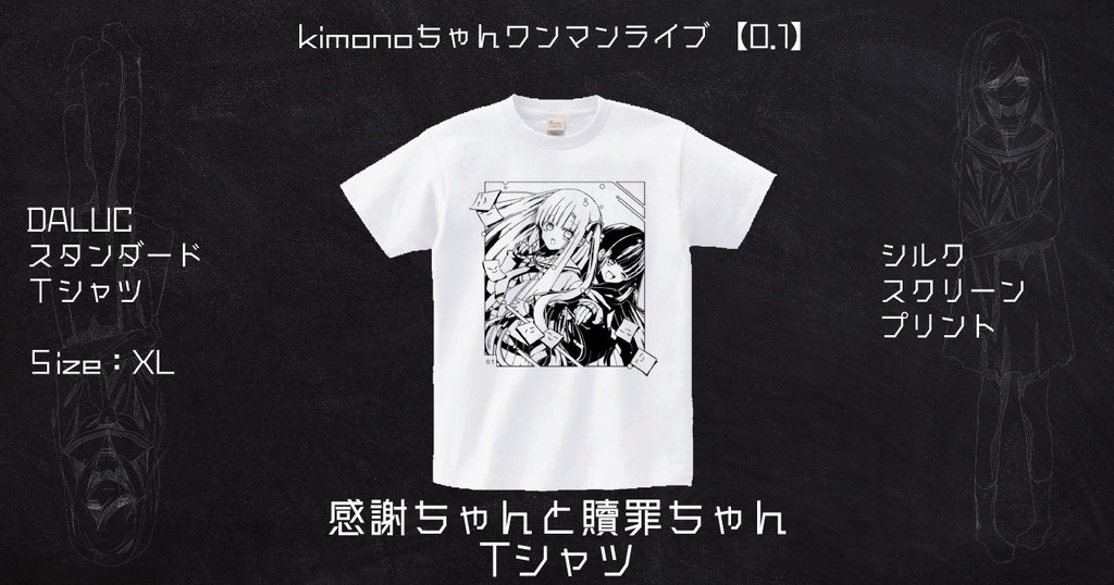 コンプリートセット-2023年アリガタミグッズ(春)-ライブ『0.1』グッズ