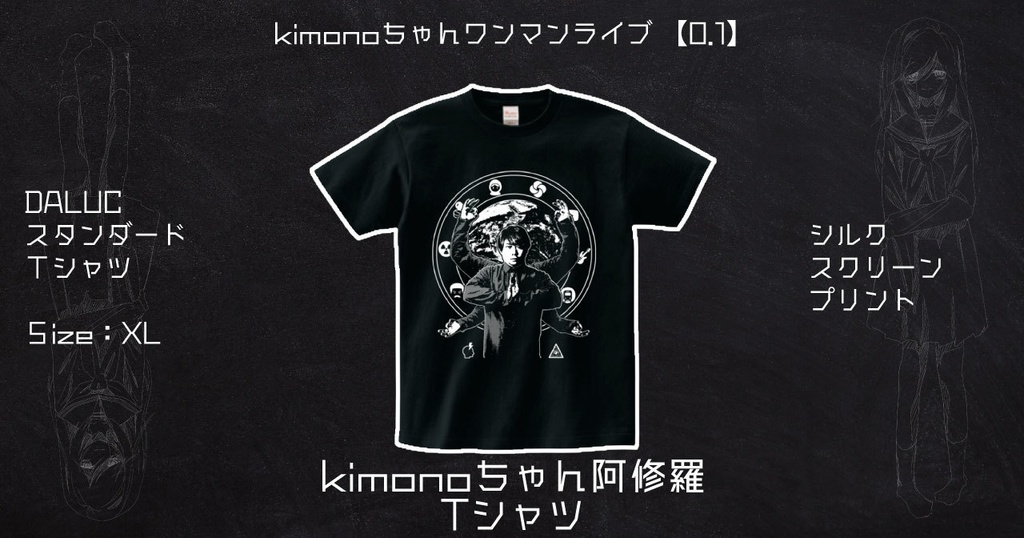 コンプリートセット-2023年アリガタミグッズ(春)-ライブ『0.1』グッズ