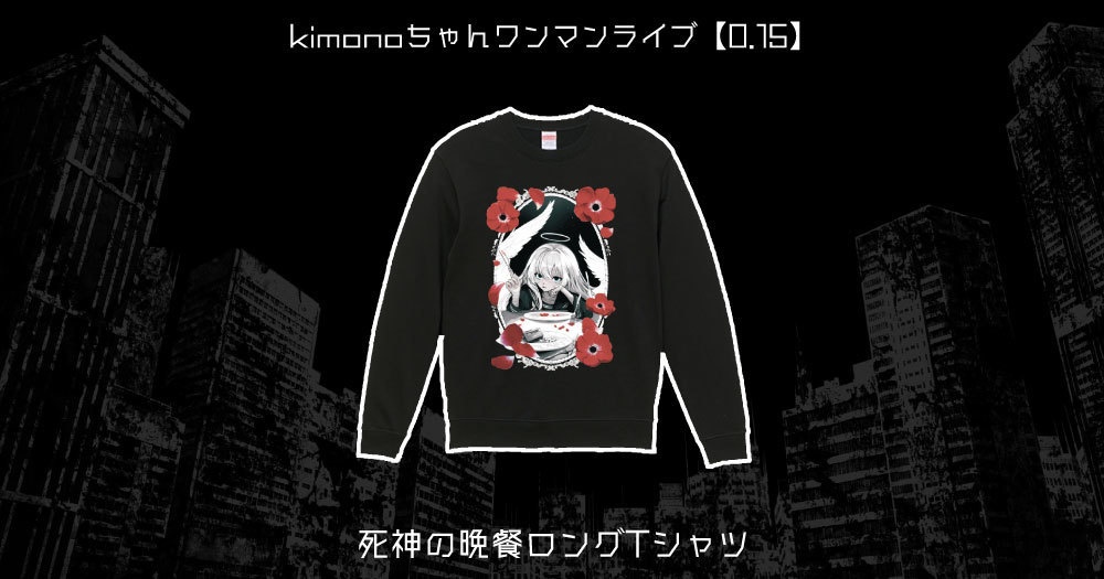 コンプリートセット-2023年アリガタミグッズ(秋)-ライブ『0.15』グッズ