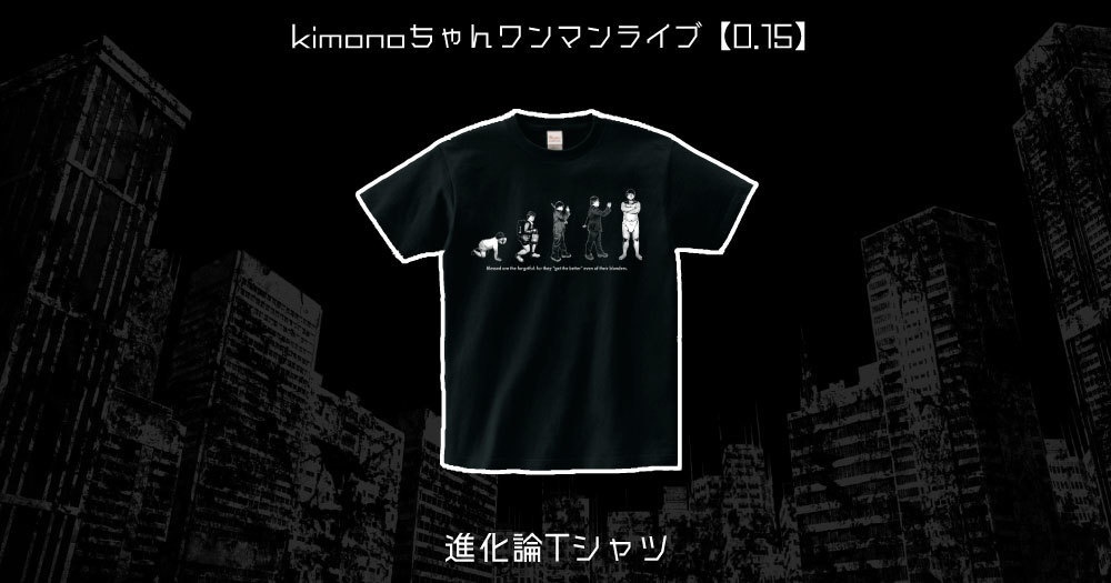 コンプリートセット-2023年アリガタミグッズ(秋)-ライブ『0.15』グッズ