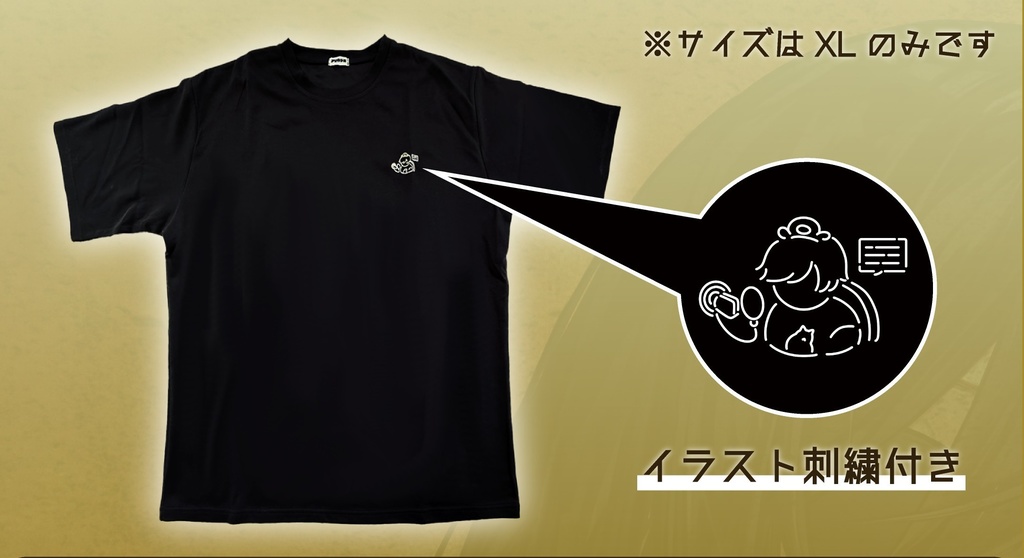 共鳴祭「okimono ビッグシルエットTシャツ」