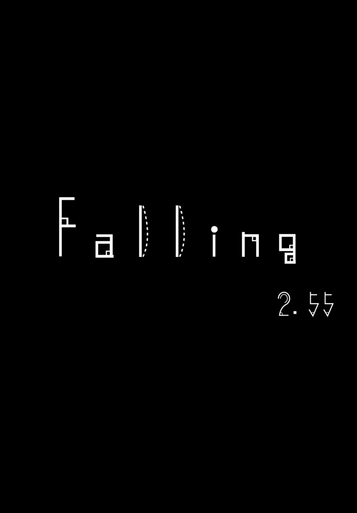 [DL版]2.55ミニアルバム「Falling」