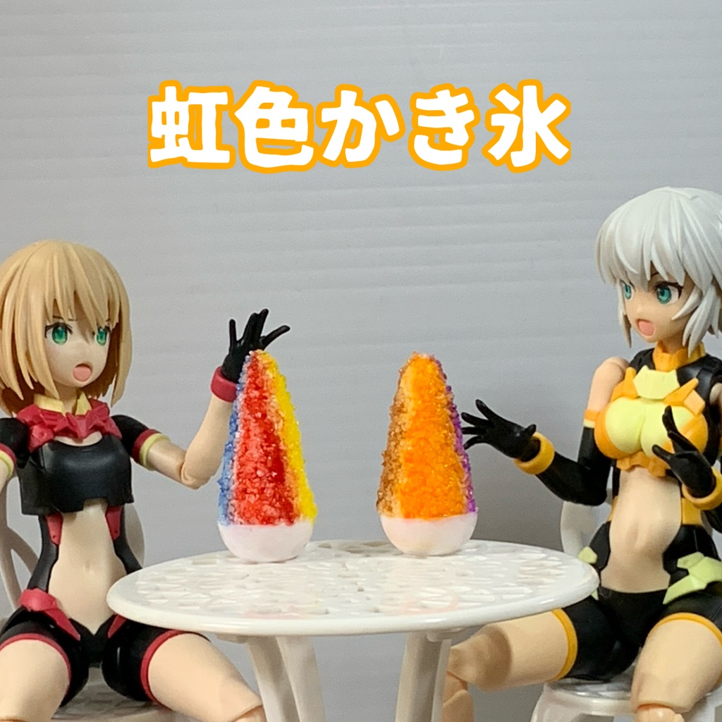 もりもり！虹色かき氷（2コ入り）