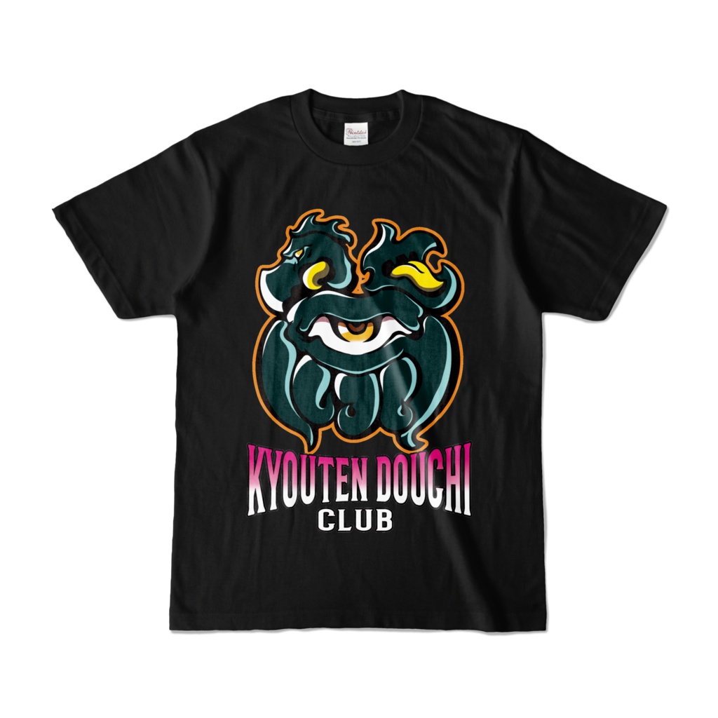 J.B.カラー驚天動地倶楽部Tシャツ