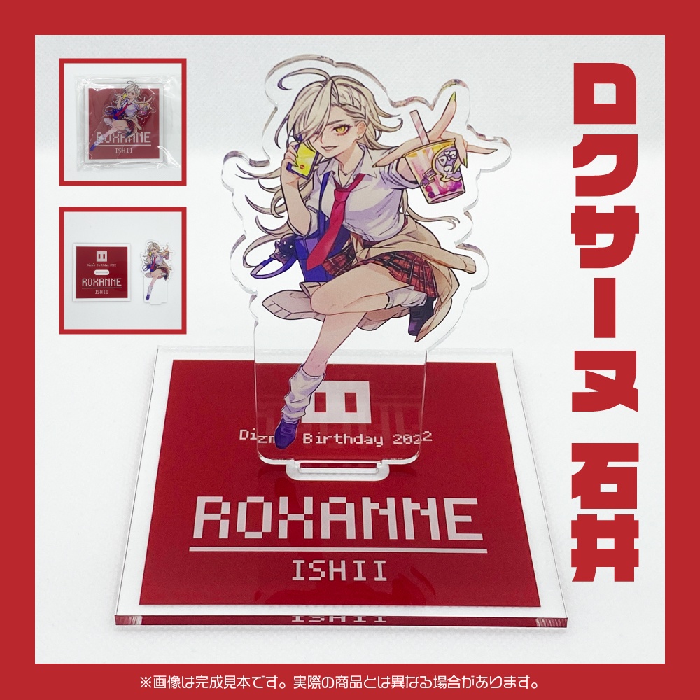 ディズム爆誕2022アクリルスタンド全5種