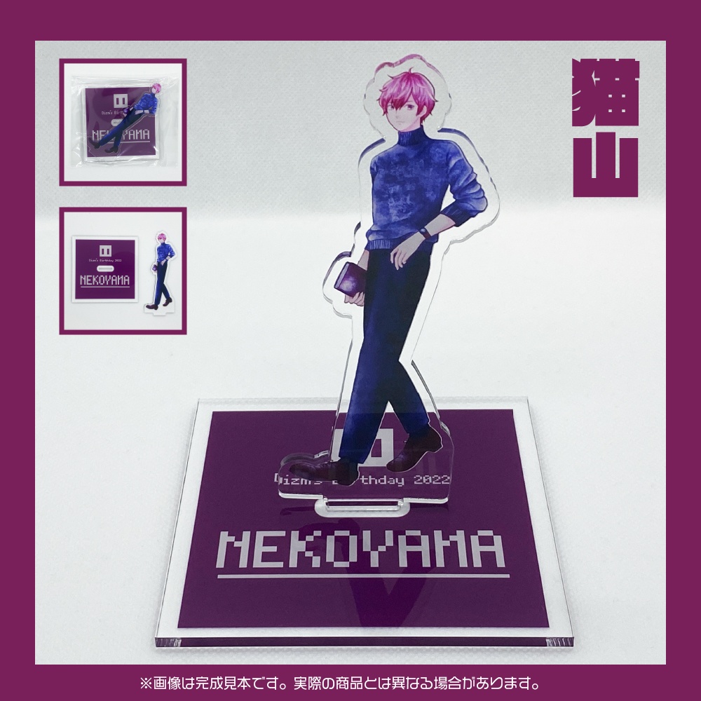 ディズム爆誕2022アクリルスタンド全5種