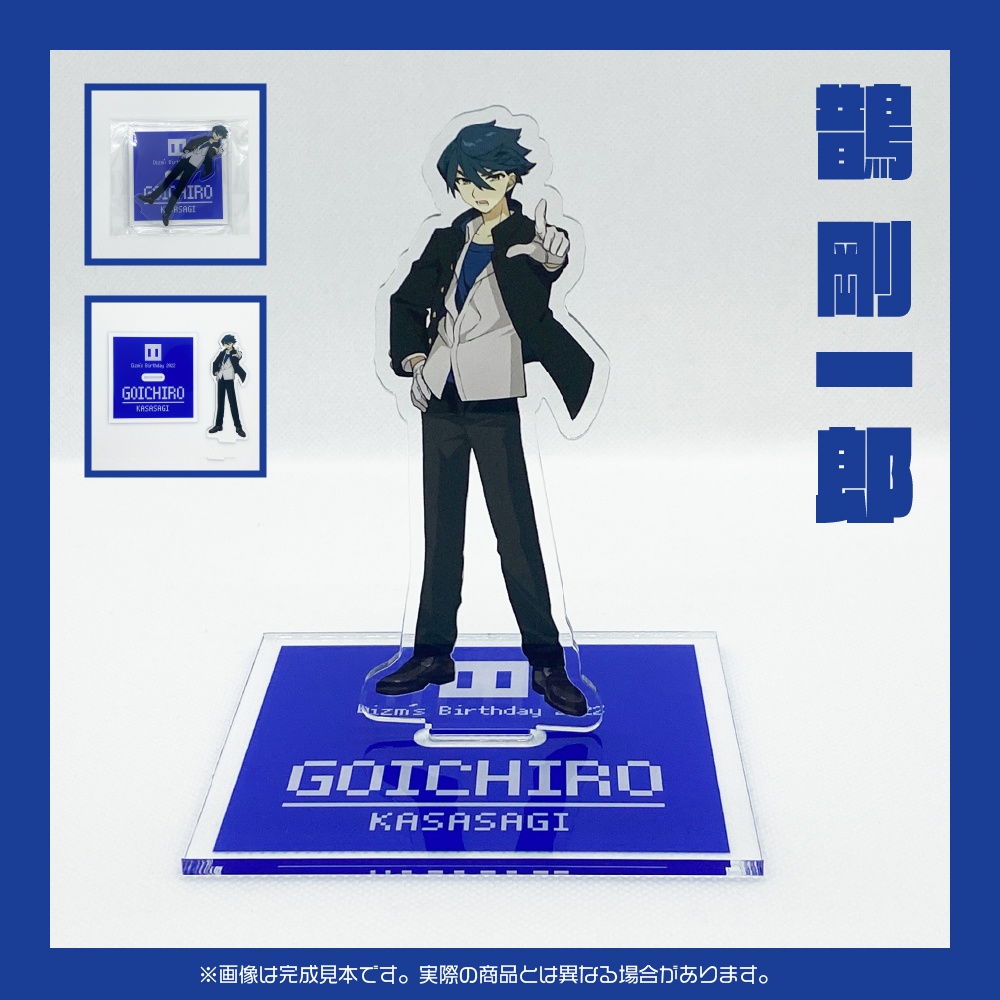 ディズム爆誕2022アクリルスタンド全5種