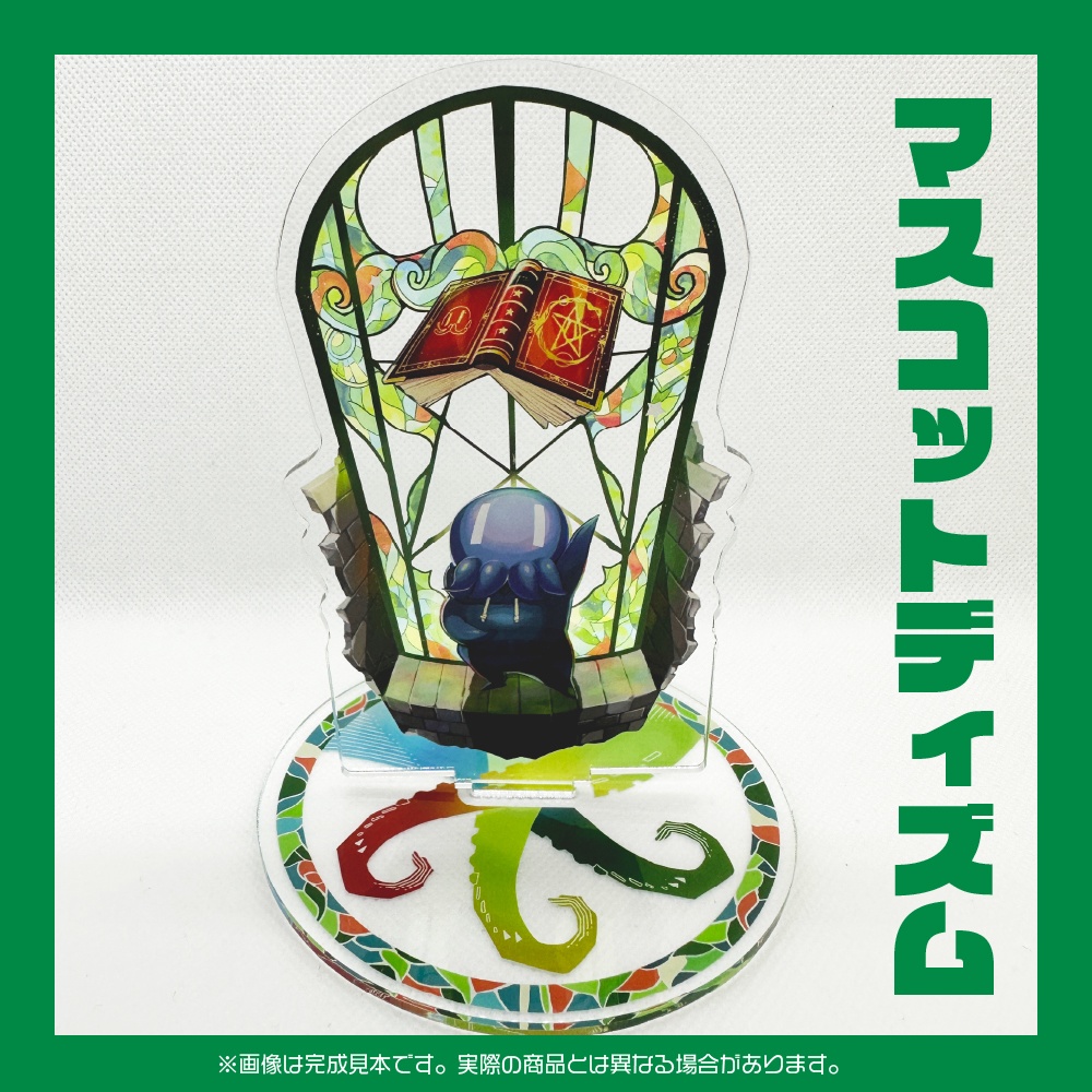 【受注生産】ディズム爆誕2023 アクリルスタンド全3種