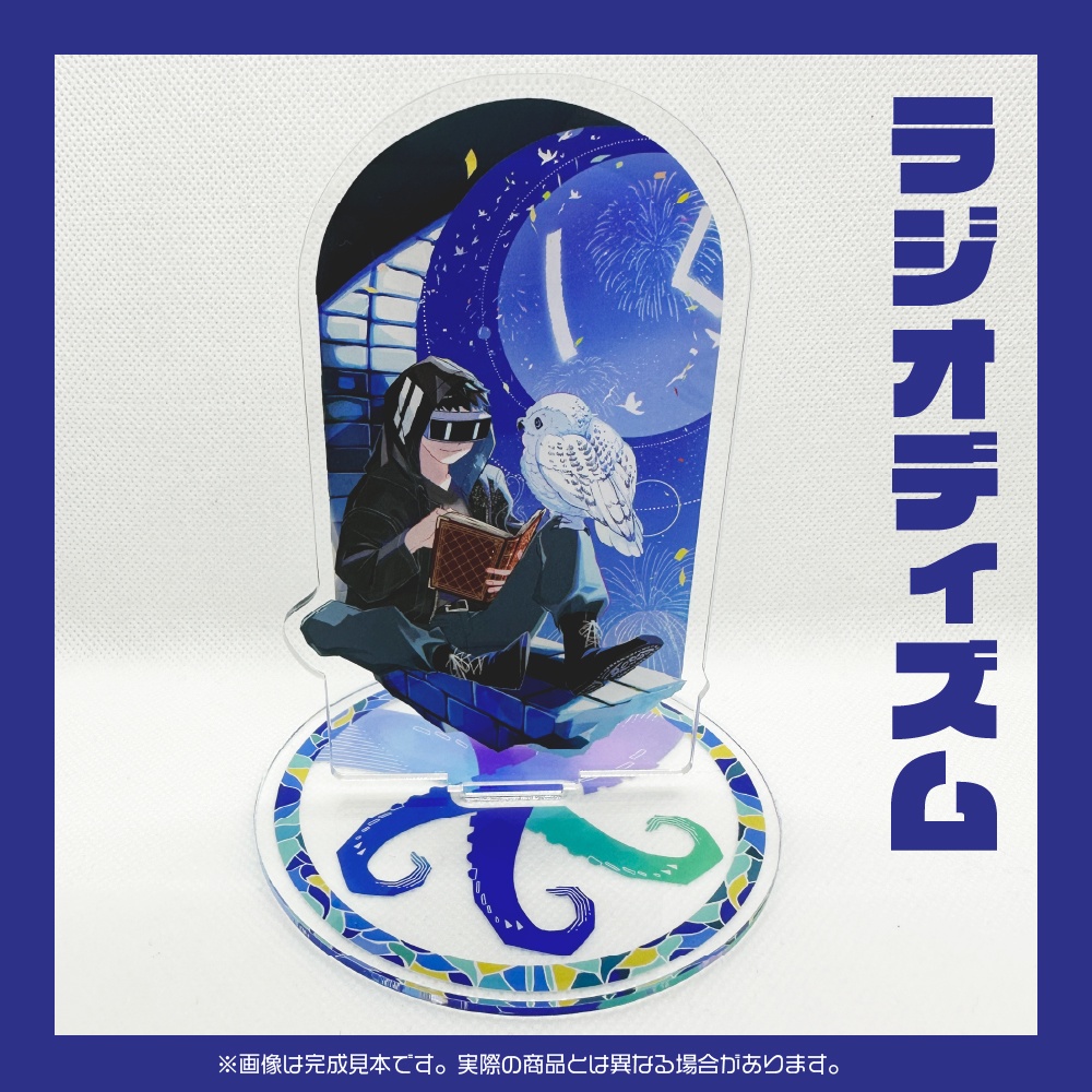 【受注生産】ディズム爆誕2023 アクリルスタンド全3種