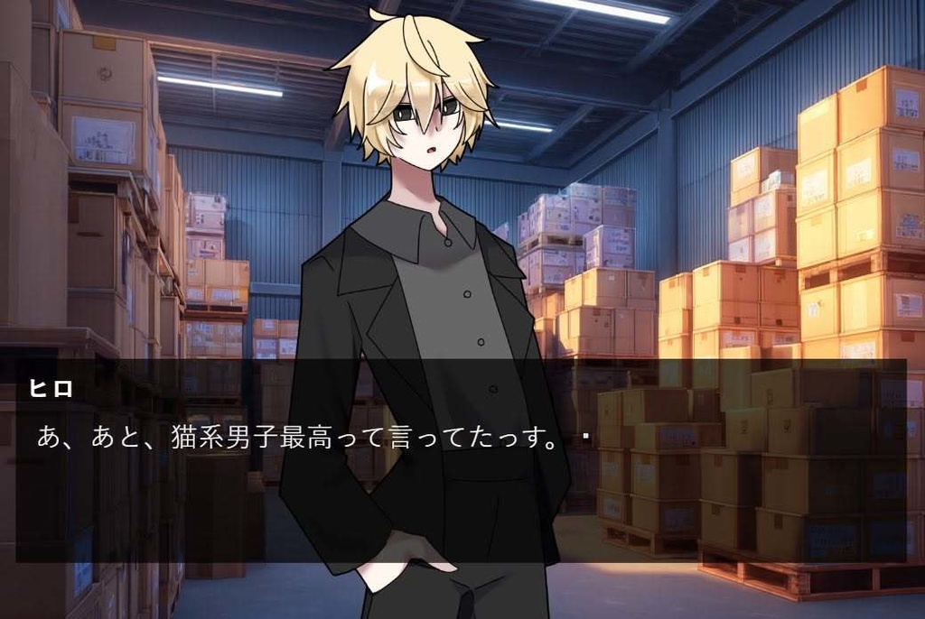 【フリーゲーム】観測記録:A-012