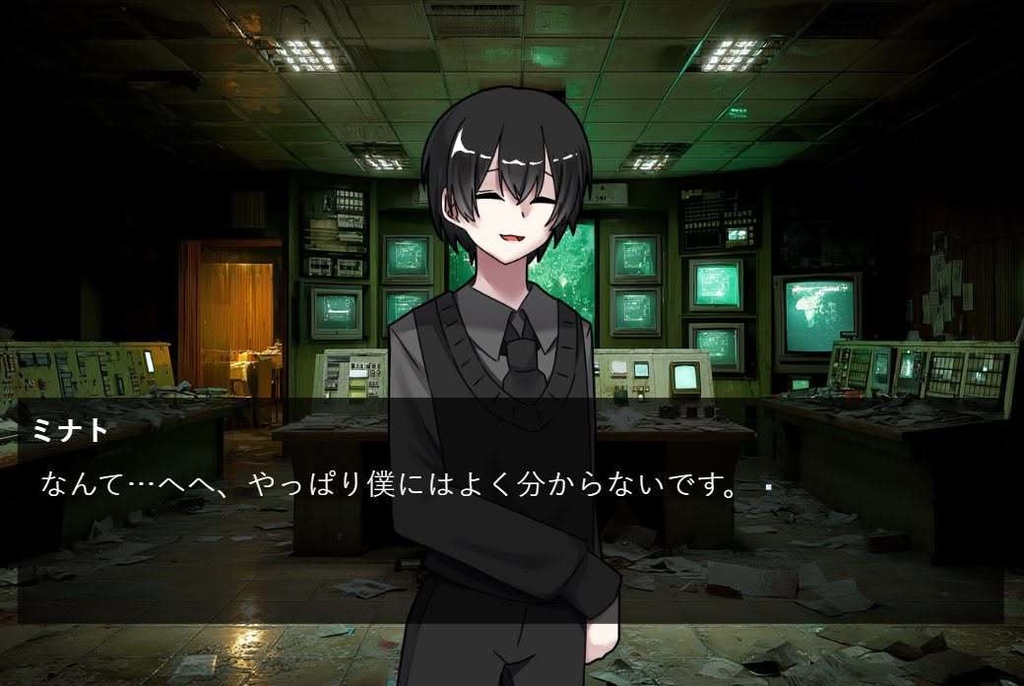 【フリーゲーム】観測記録:A-012