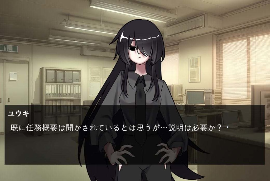 【フリーゲーム】観測記録:A-012