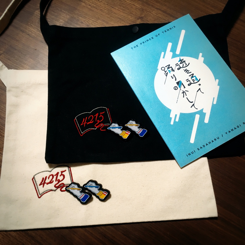 4年と2ヶ月と15日サコッシュ