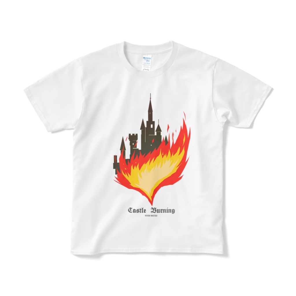 キャッスルバーニングTシャツ(白)