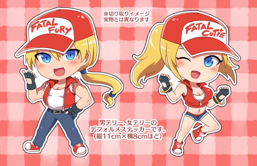 テリー/テリ子 デフォルメステッカー