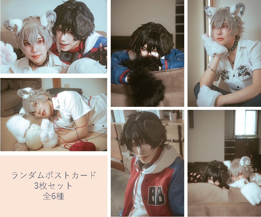 ランダムポストカード(ヒプノシスマイクコスプレ写真)