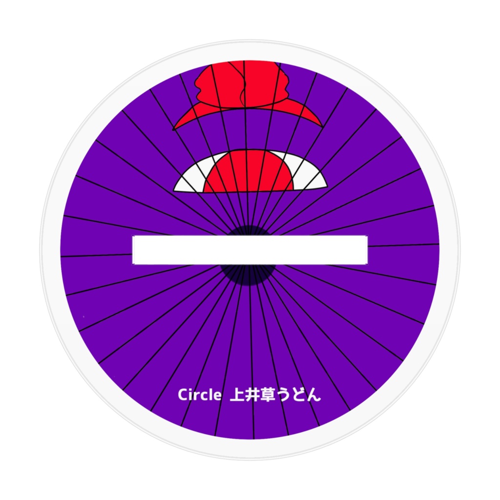 ごちそう食べたい小傘ちゃんアクスタ