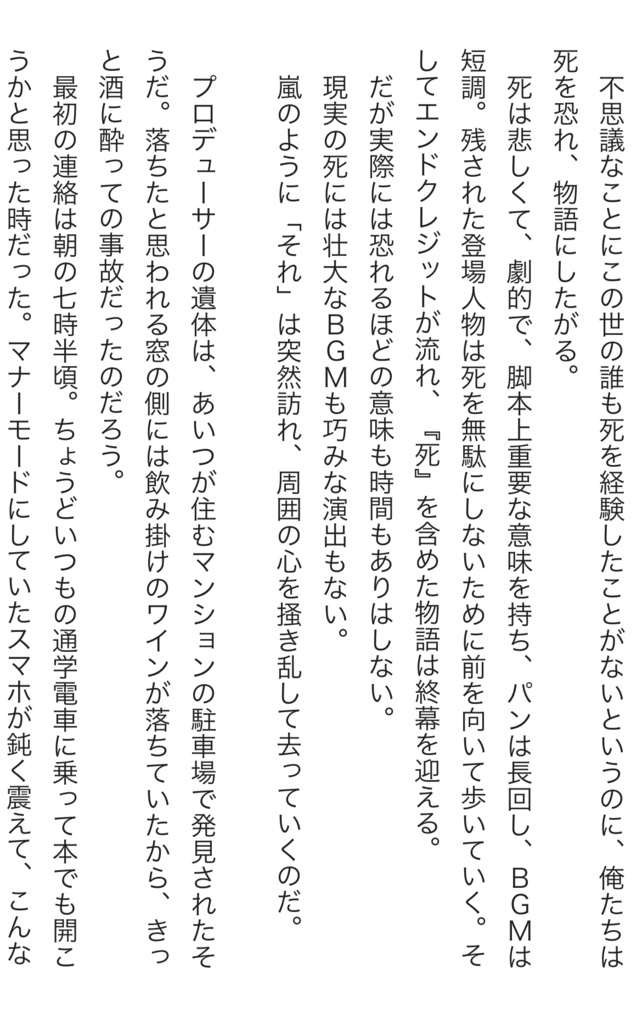 だいすきなぴぃちゃんふわふわなまっしろのましゅまろ