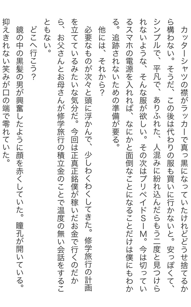 だいすきなぴぃちゃんふわふわなまっしろのましゅまろ