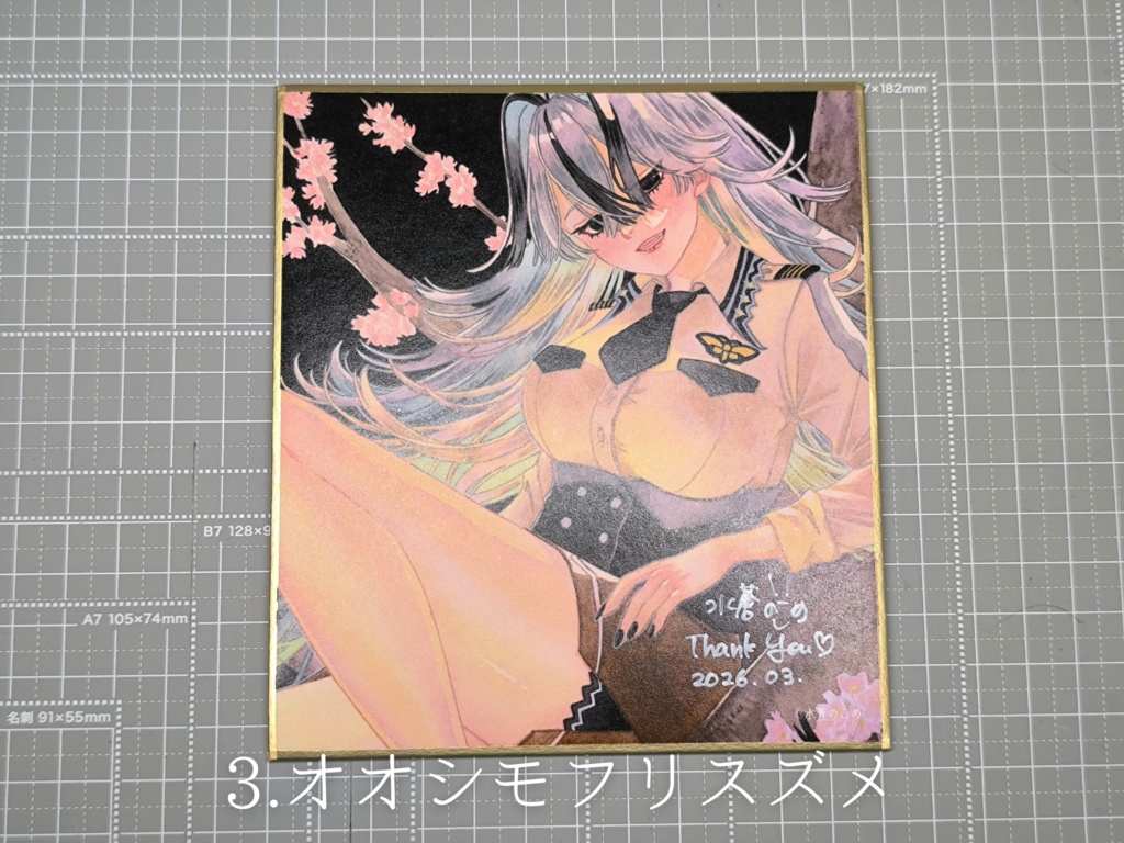 【複製ミニ色紙】春の三大蛾(サイン入り)