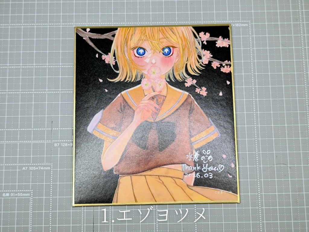 【複製ミニ色紙】春の三大蛾(サイン入り)