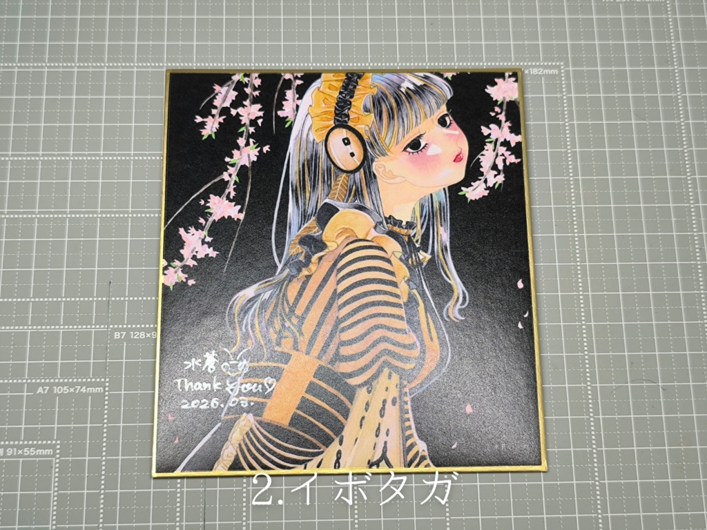 【複製ミニ色紙】春の三大蛾(サイン入り)