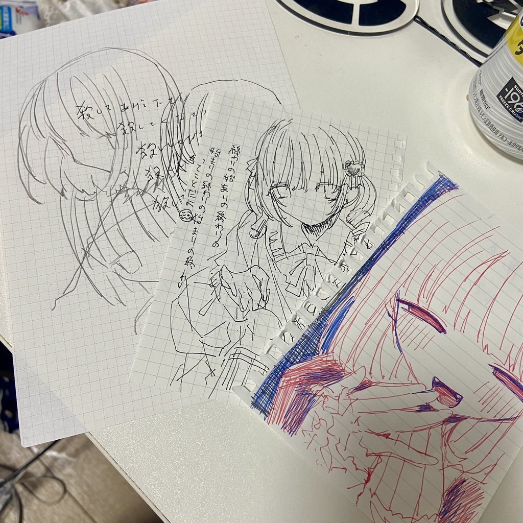 ドローイングセット2