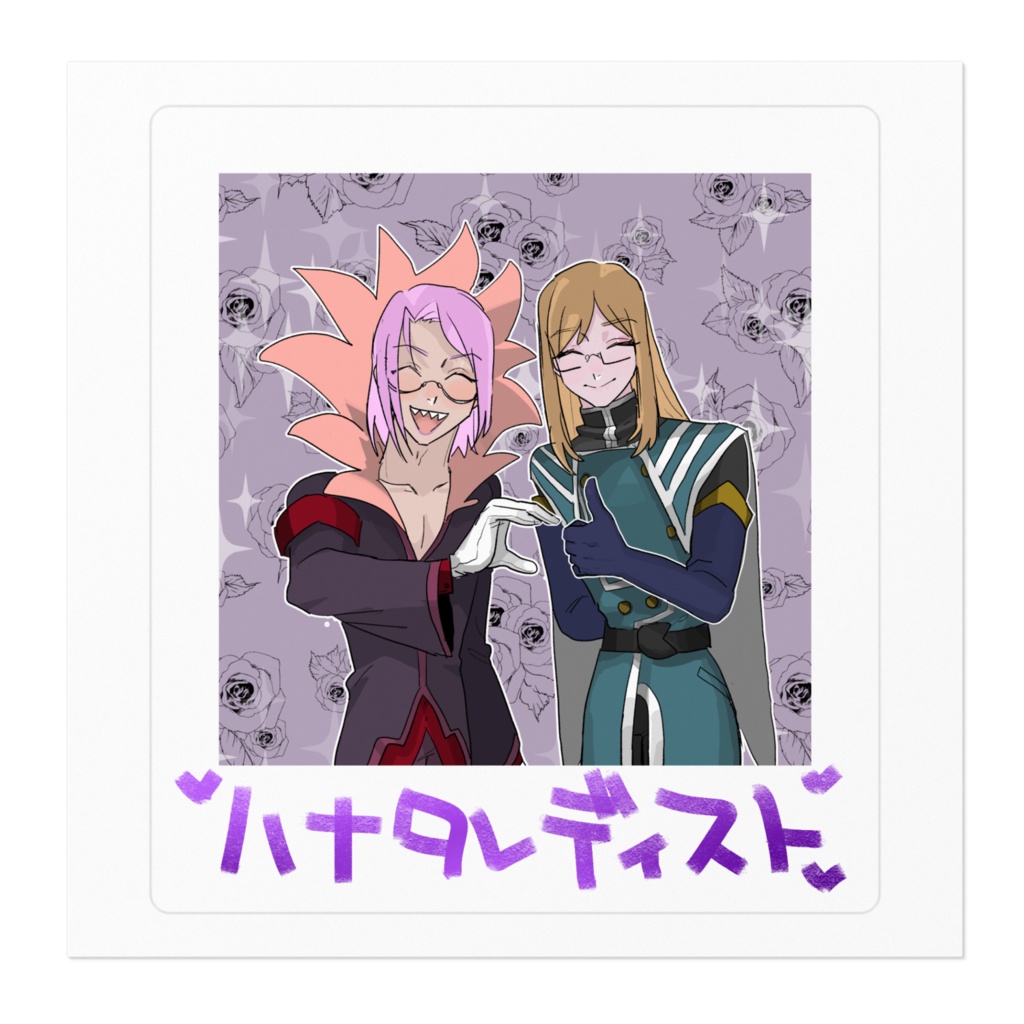 ディスト様がジェイドのチェキ会行った時のチェキ