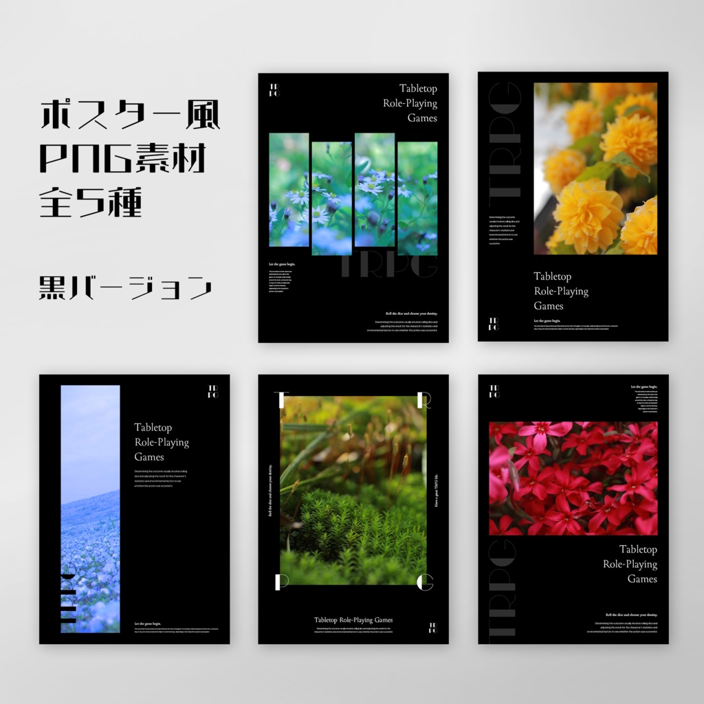 【無料版/有料版】ポスターみたいなココフォリア部屋素材