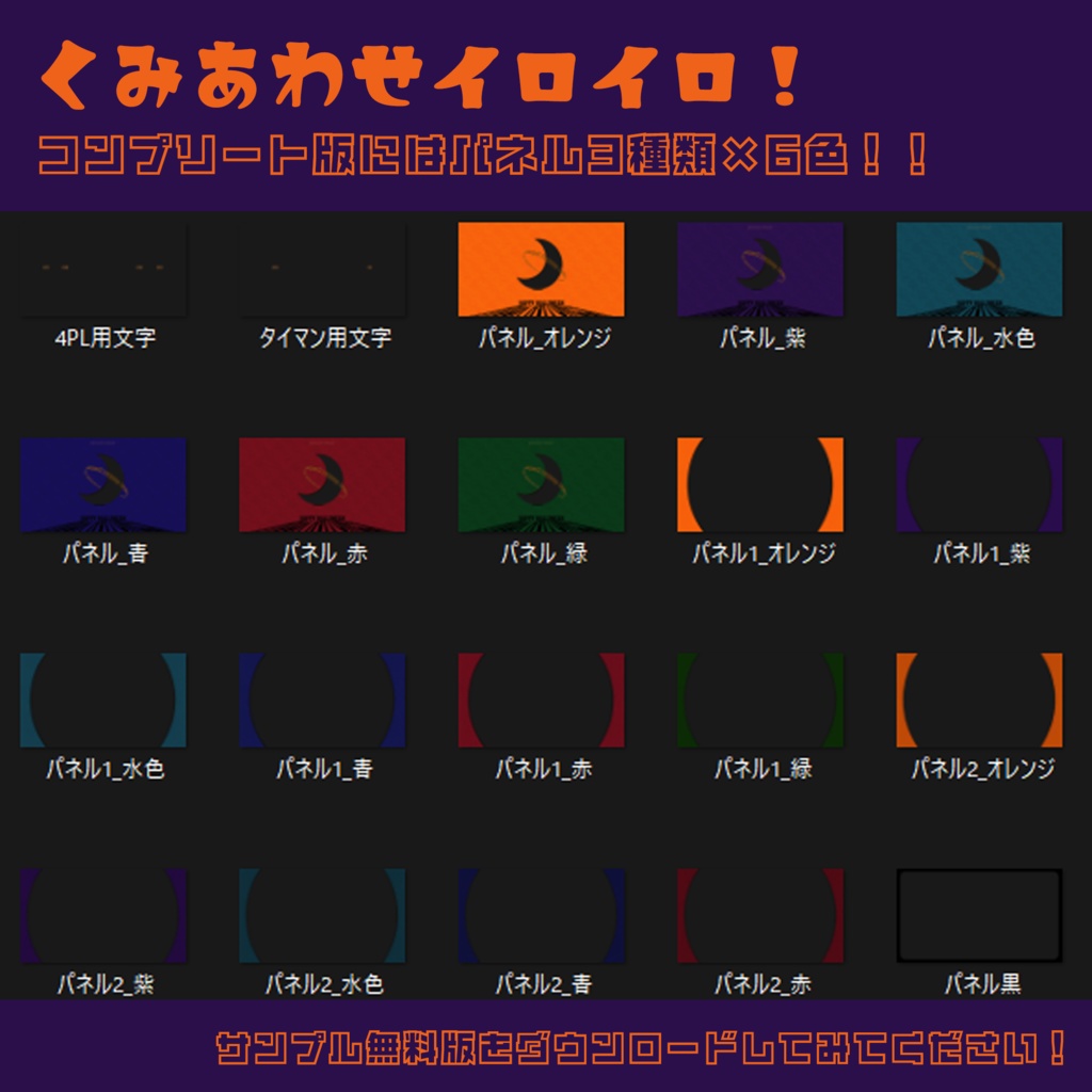 ハッピーハロウィン!なココフォリア部屋素材