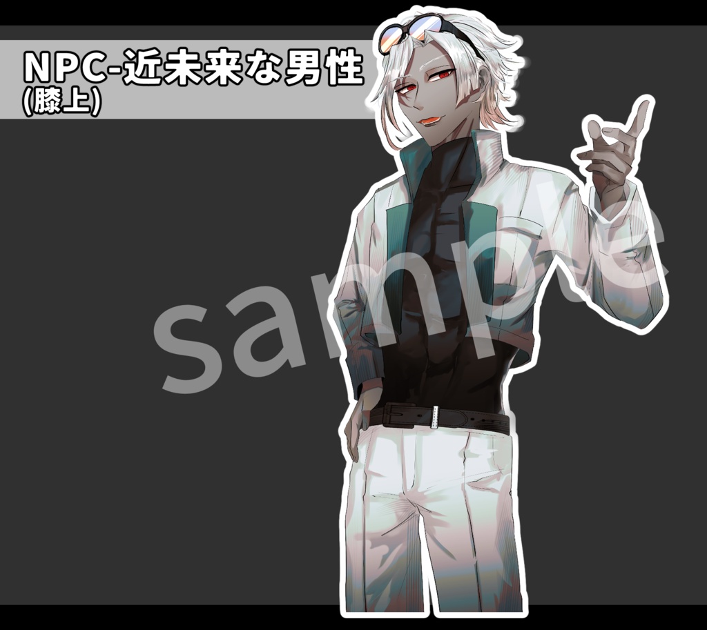 【立ち絵素材】NPC-近未来・作業服男性